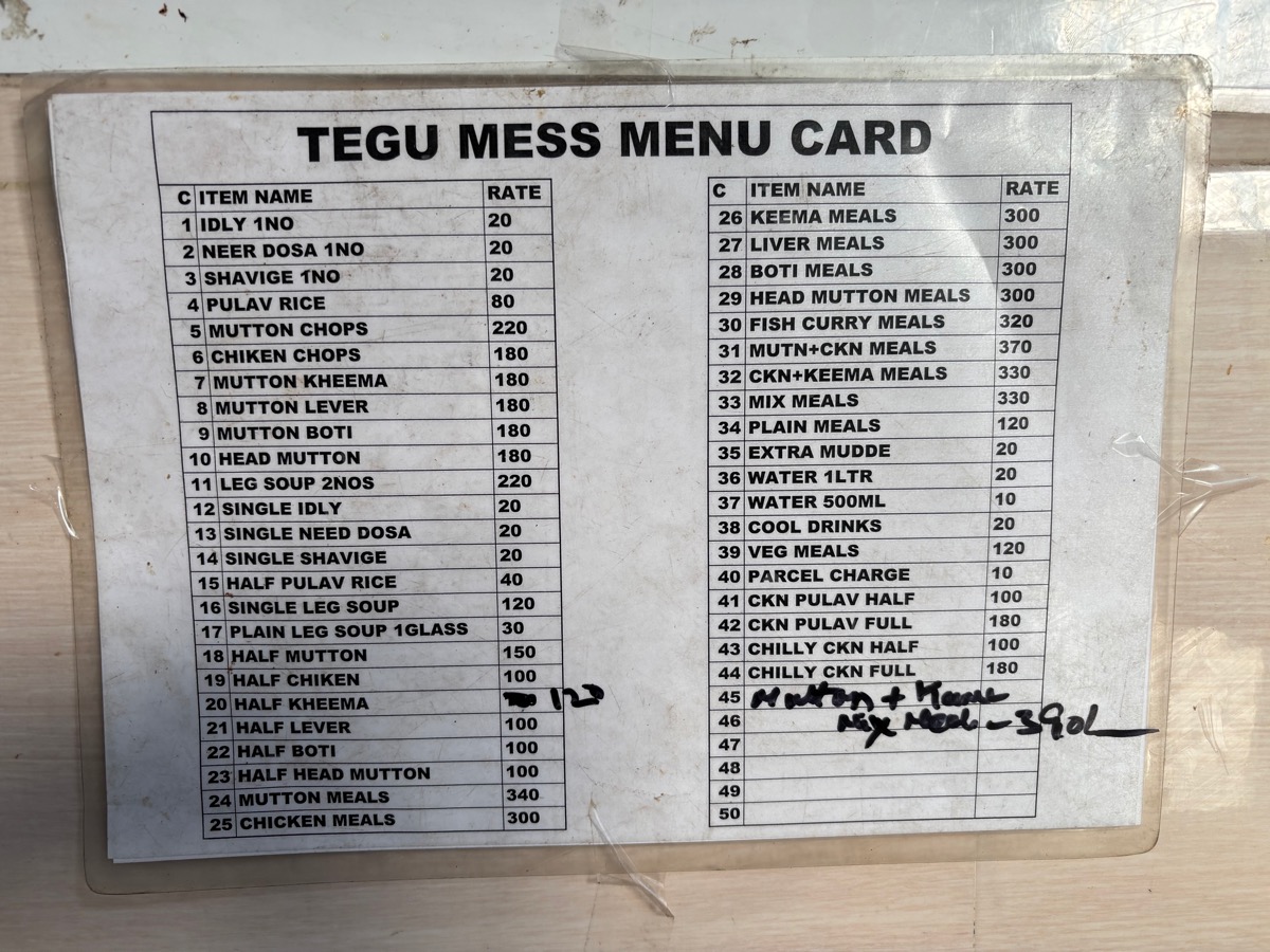 Teg Mess（インド・カルナータカ州マイソール）