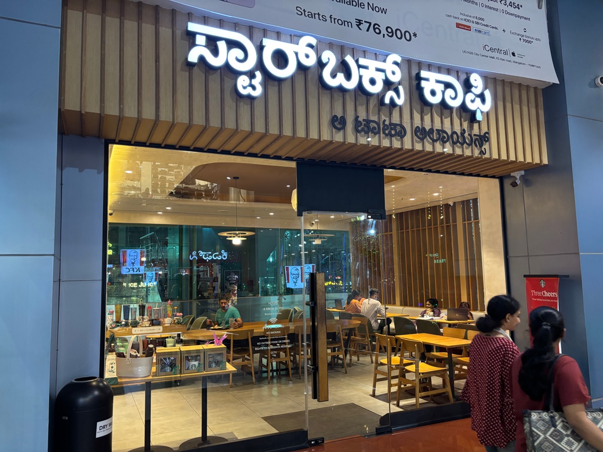 ウドゥピ〜マンガロール（インド・カルナータカ旅⑦）