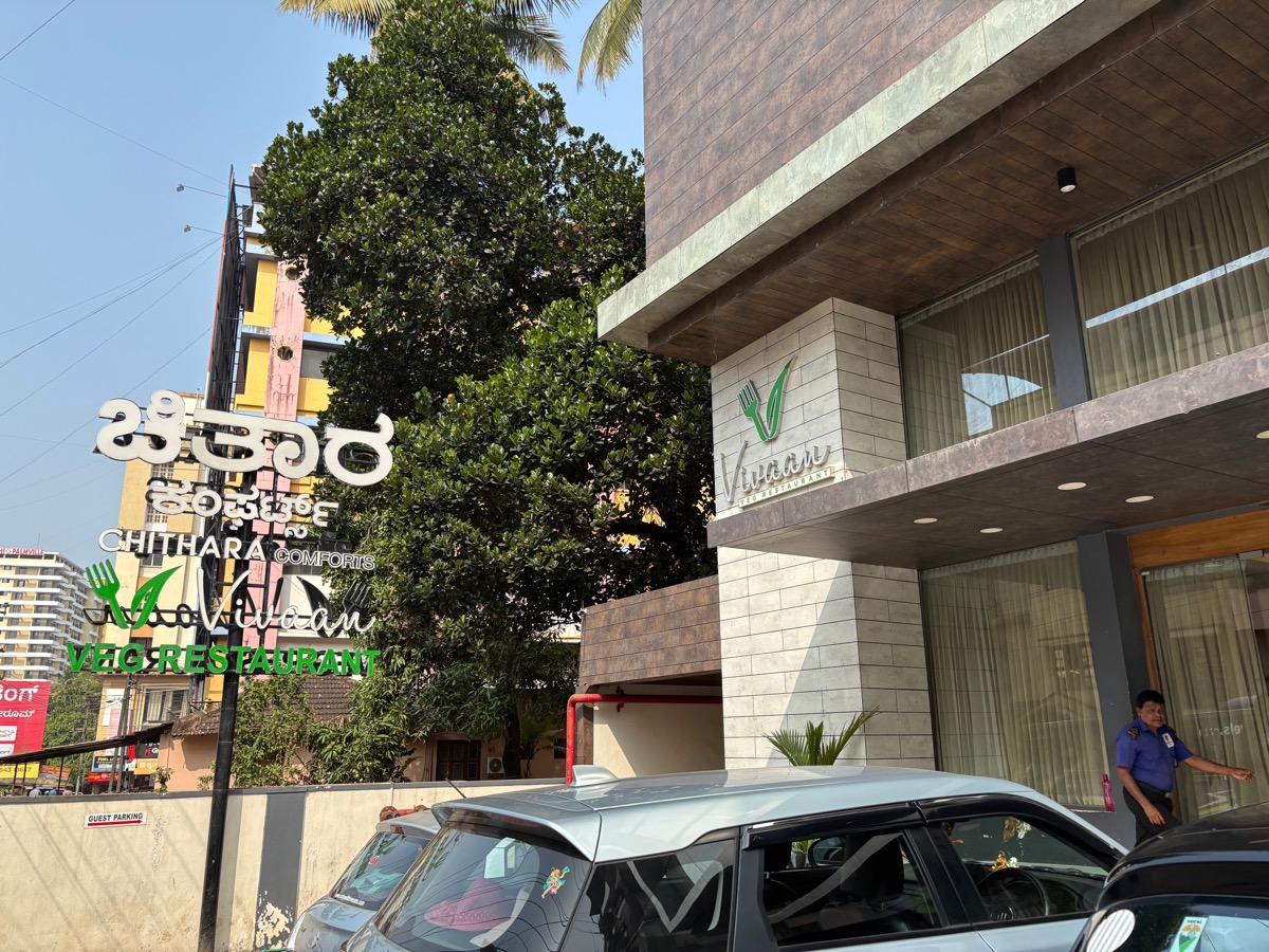 チタラ コンフォーツ (CHITHARA COMFORTS )（インド・カルナータカ旅⑤）