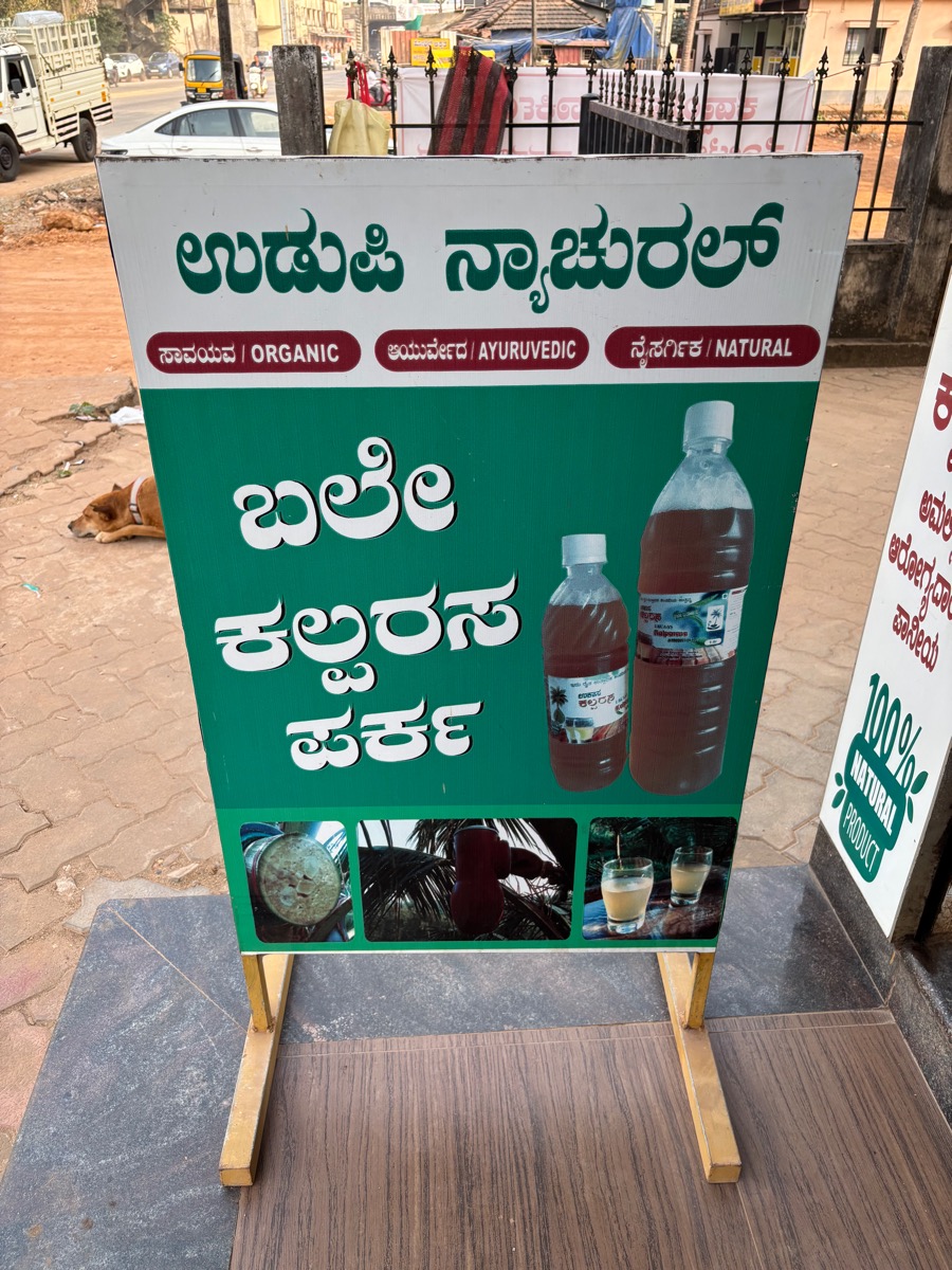 マディケリ〜マンガロール〜ウドゥピ（インド・カルナータカ旅⑤）