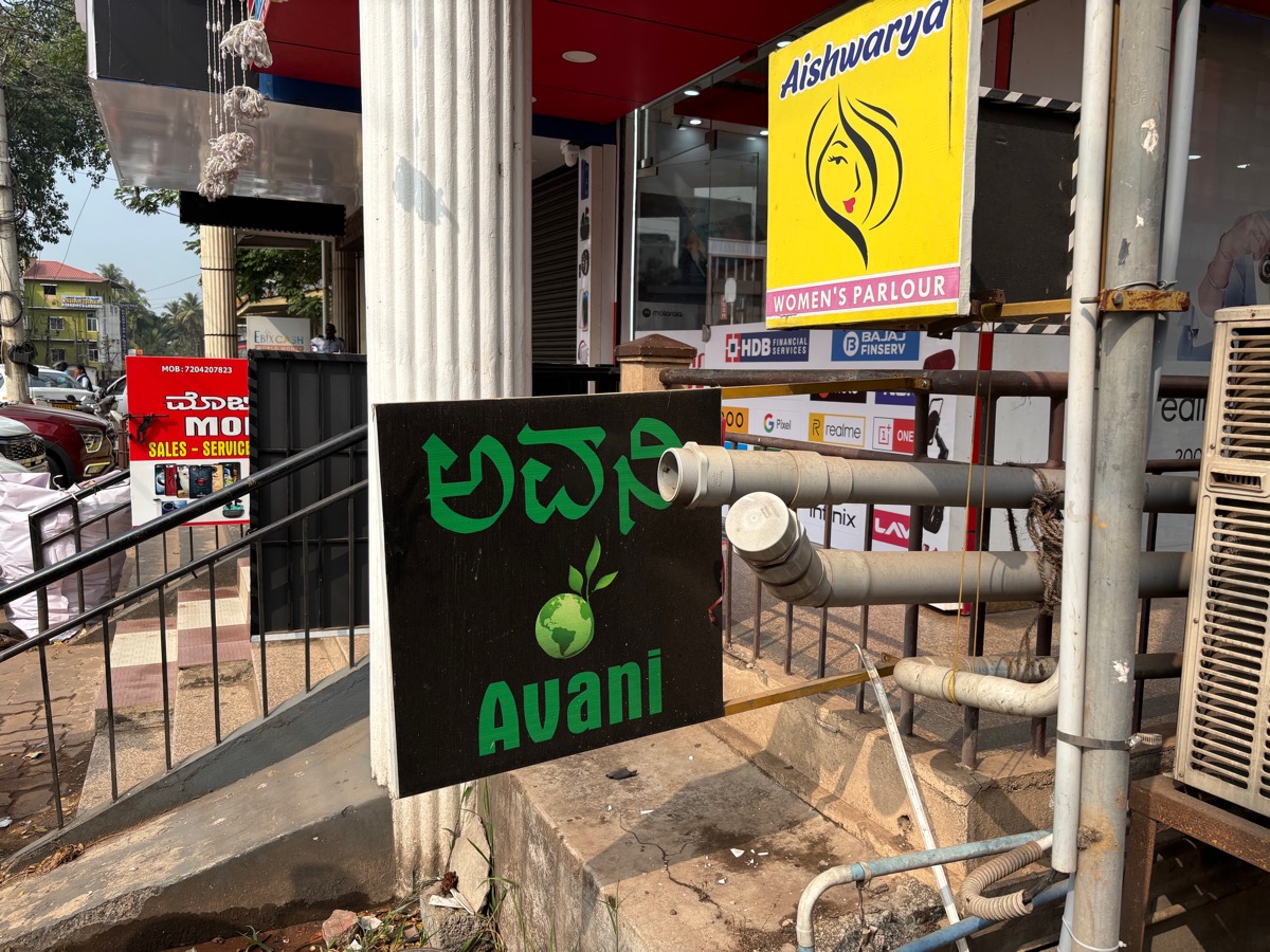 ウドゥピ(インド・カルナータカ旅⑥)