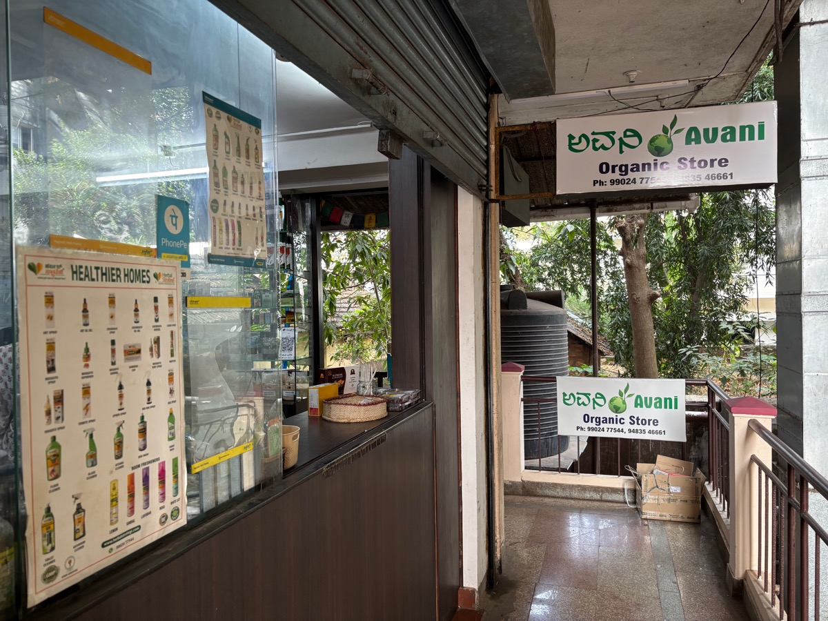 ウドゥピ(インド・カルナータカ旅⑥)