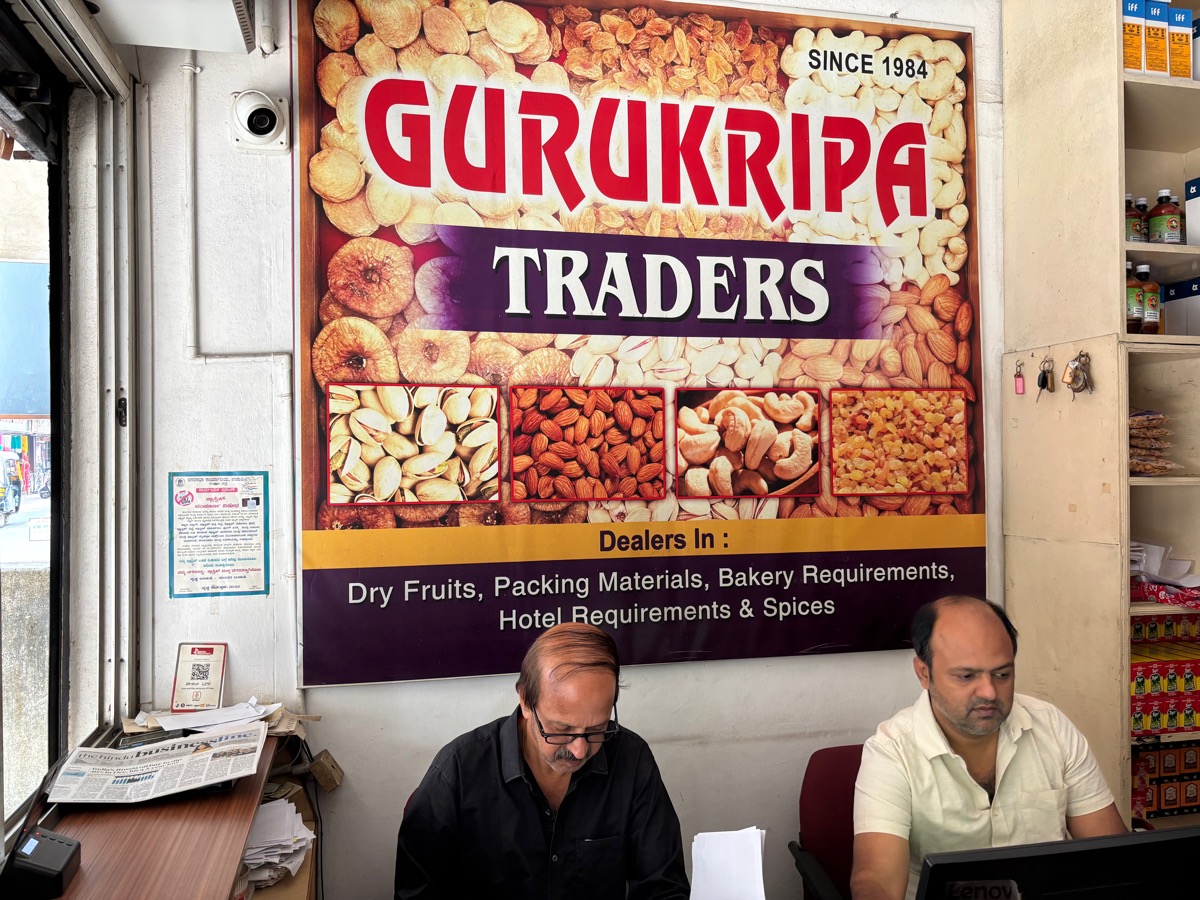 ウドゥピ(インド・カルナータカ旅⑥)