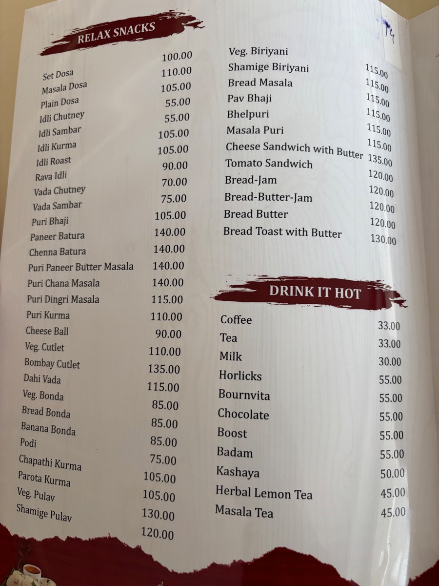 ウドゥピ(インド・カルナータカ旅⑥)