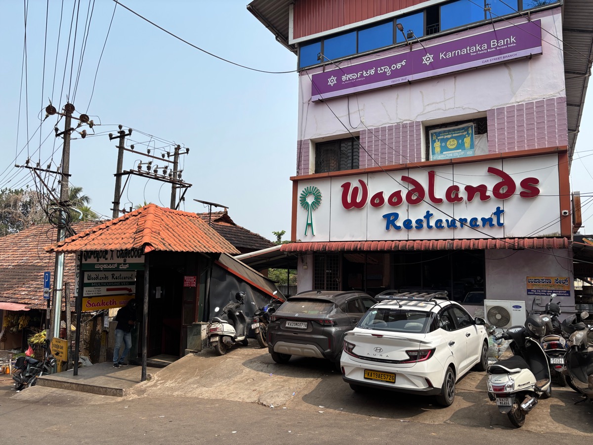 Woodlands Restaurant（インド・カルナータカ州ウドゥピ）
