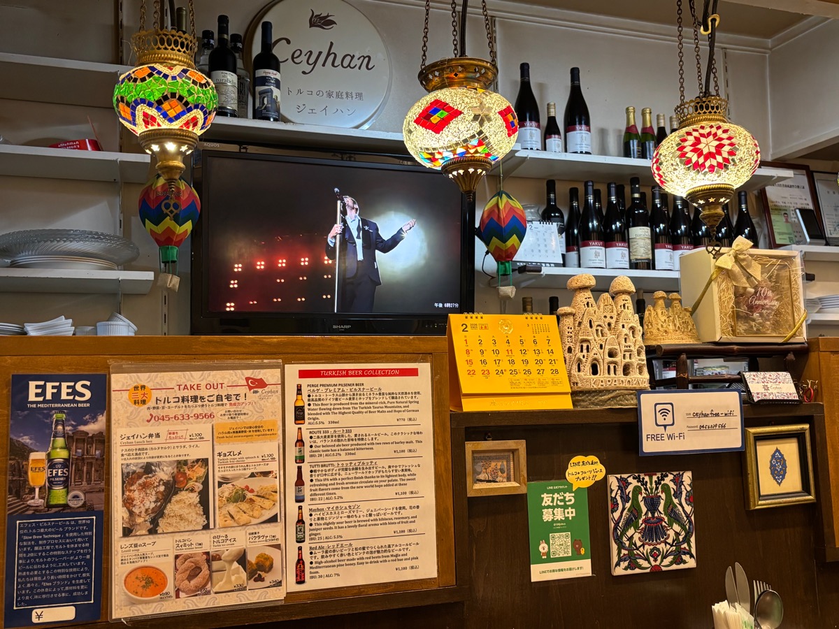 ジェイハン（石川町）