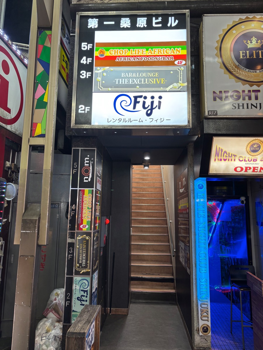 ChopLife African Tokyo(新宿)