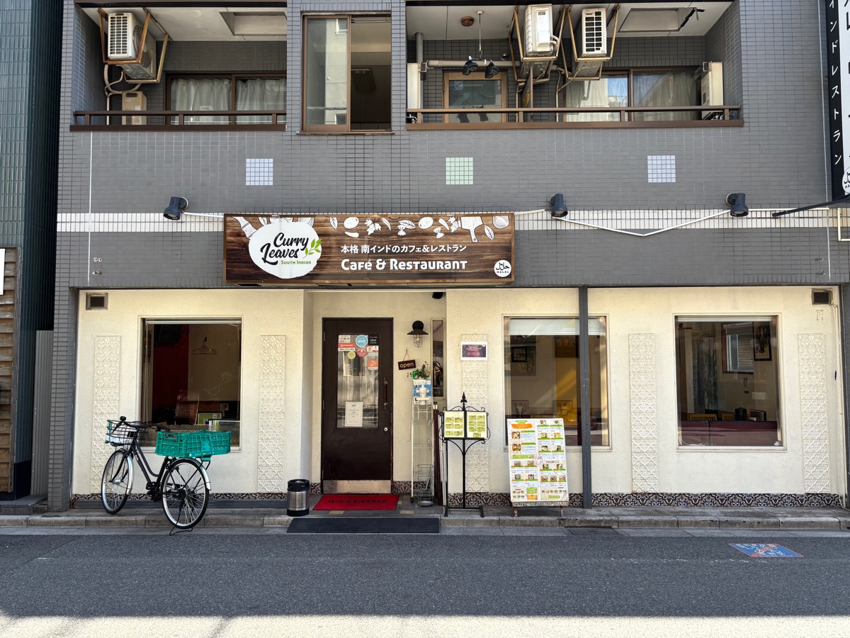 カレーリーブス（錦糸町）