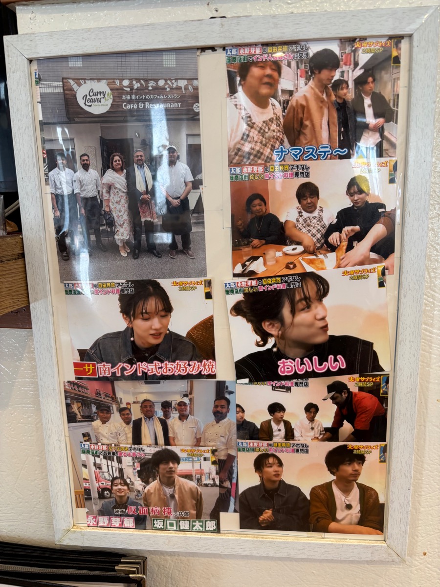 カレーリーブス（錦糸町）