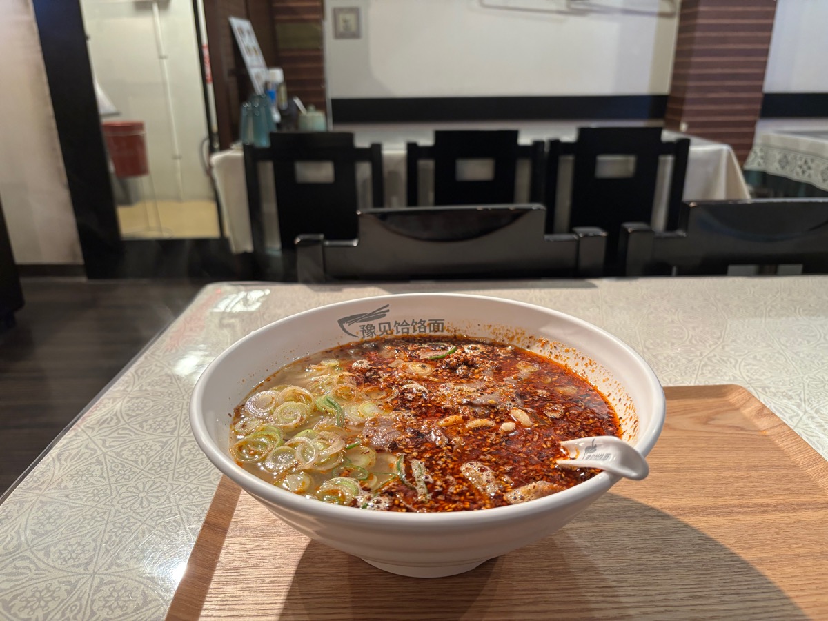 豫見ハーラー麺（大塚）