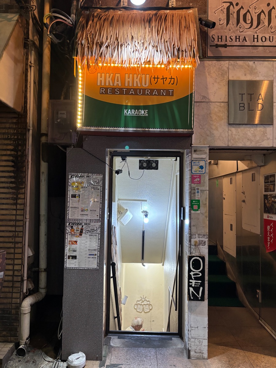 Hka Hku (カ クウ) ｜高田馬場