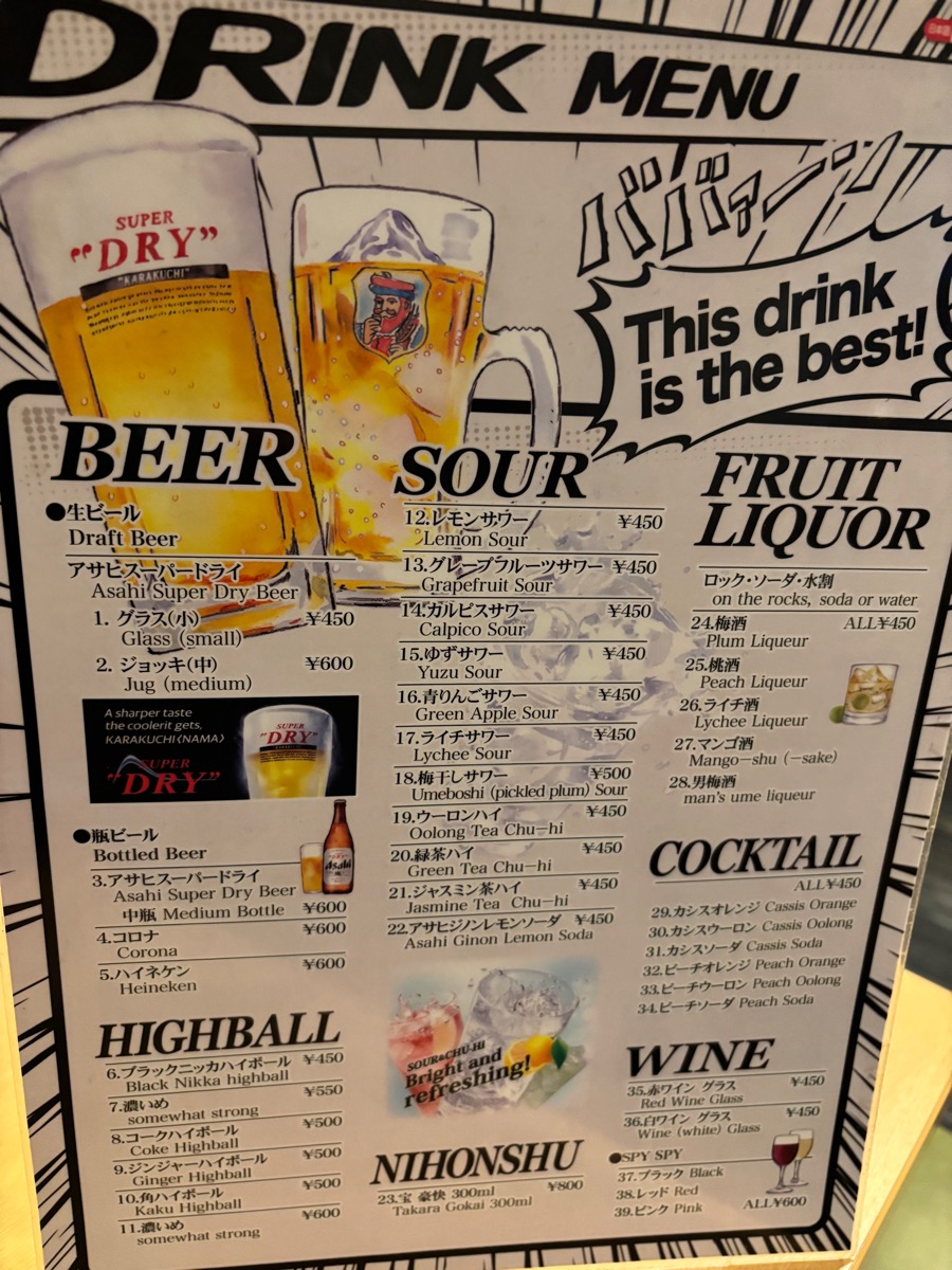 Hka Hku (カ クウ) ｜高田馬場