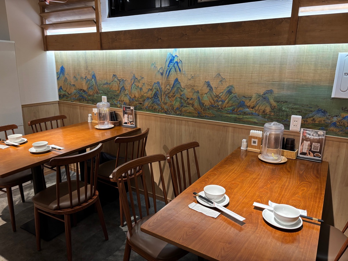 金喜悦 辣椒炒肉（池袋）