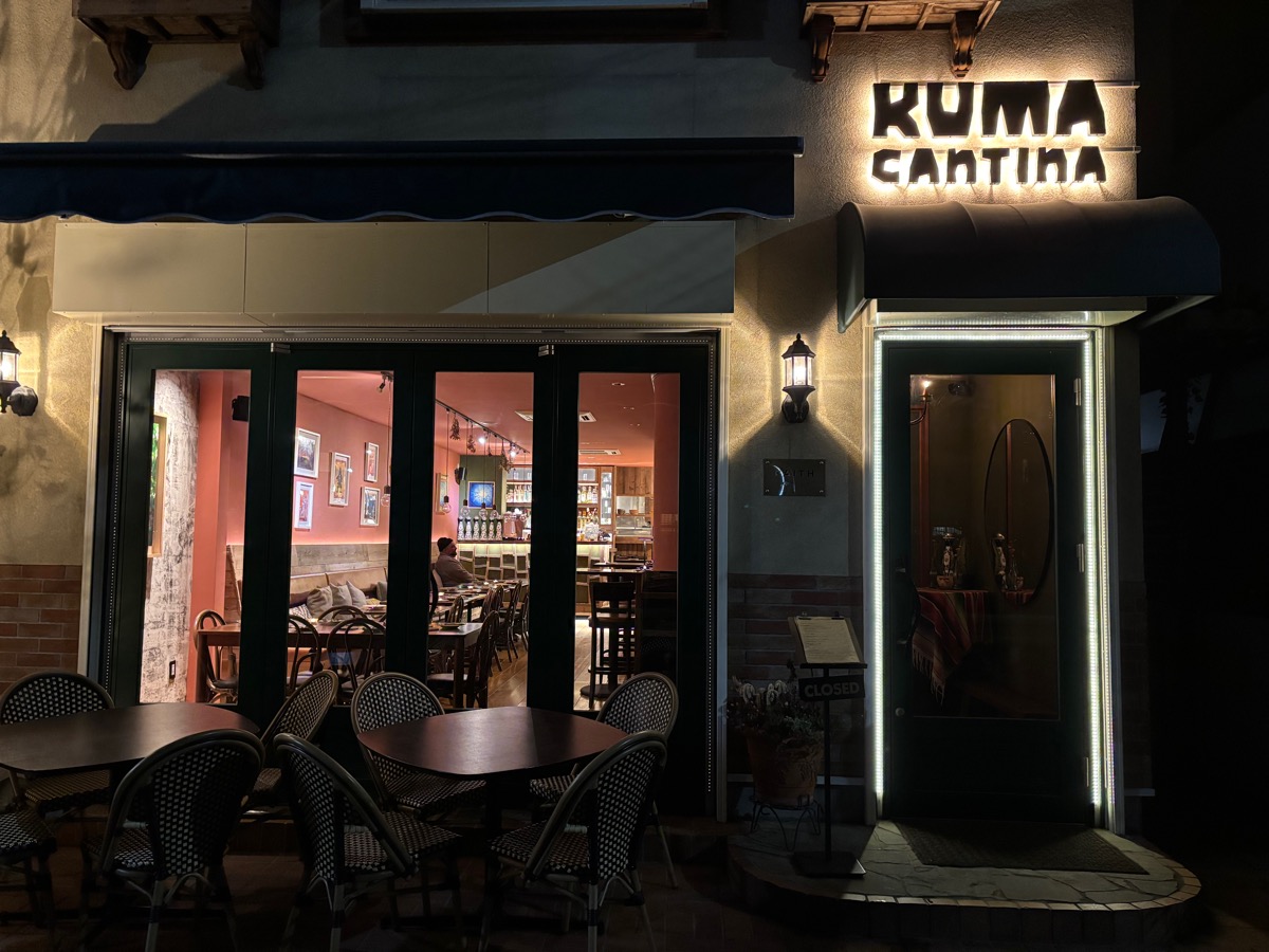 クマカンティーナ（東中野）