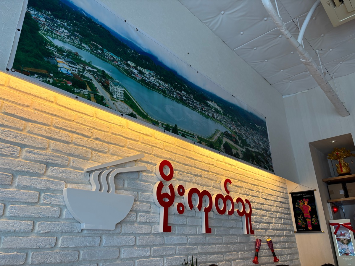 モゴックトゥ（駒込）