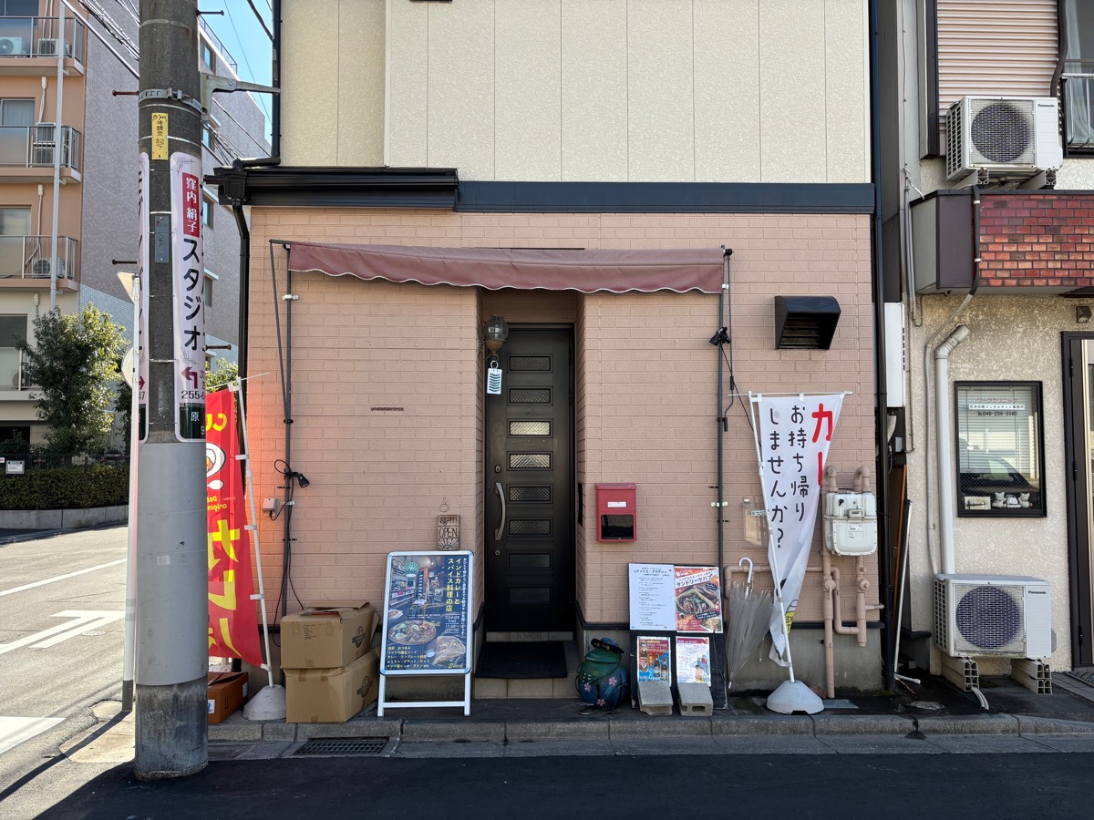 スーリヤ（川口）