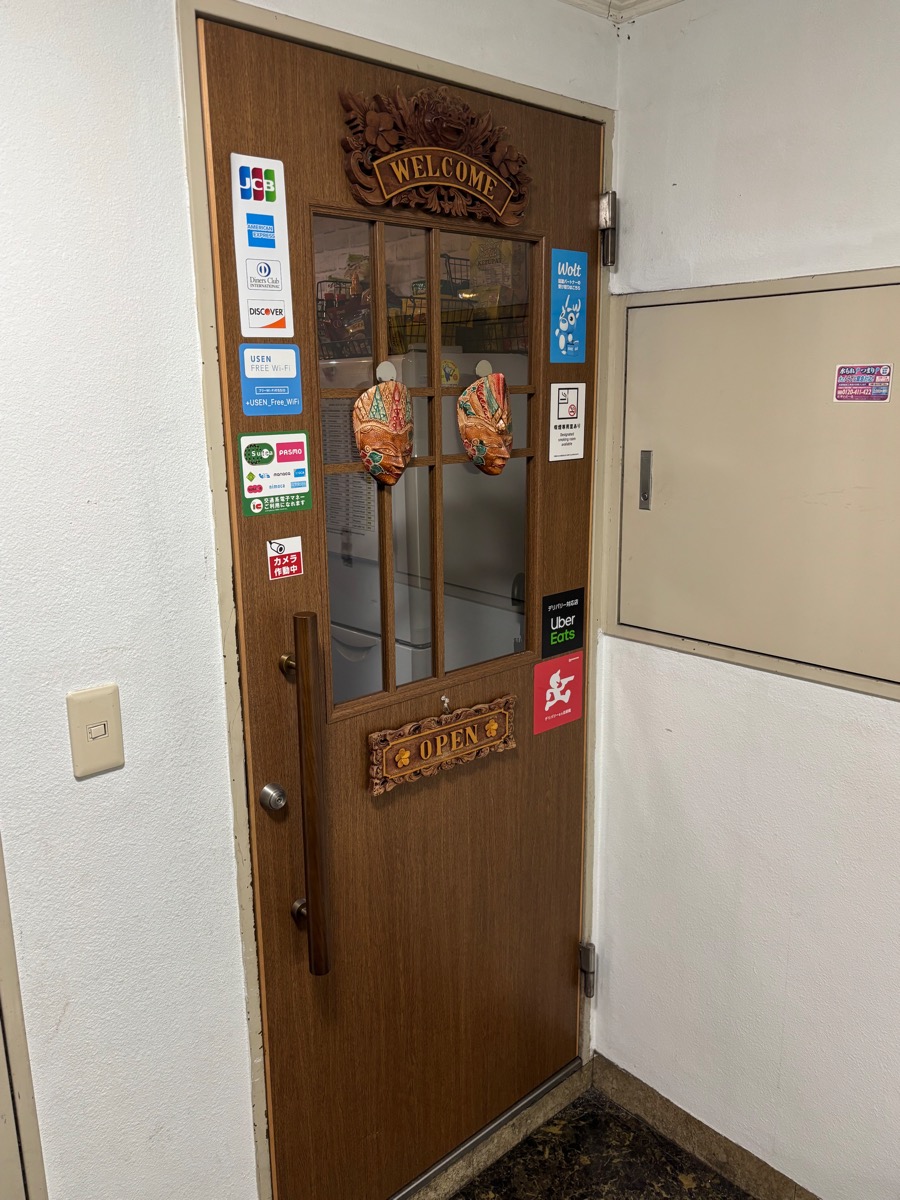 ワルンヌサデゥア（川崎）