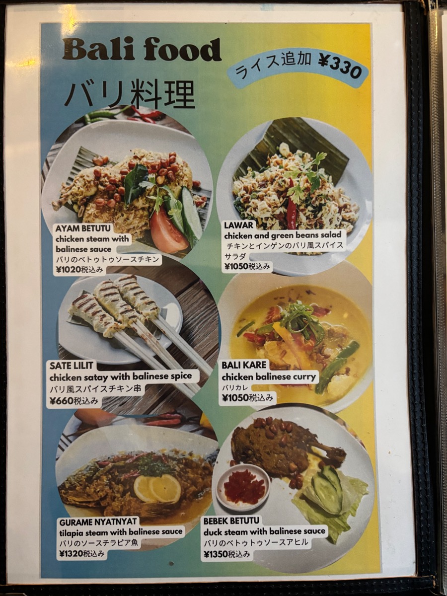 ワルンヌサデゥア(川崎)