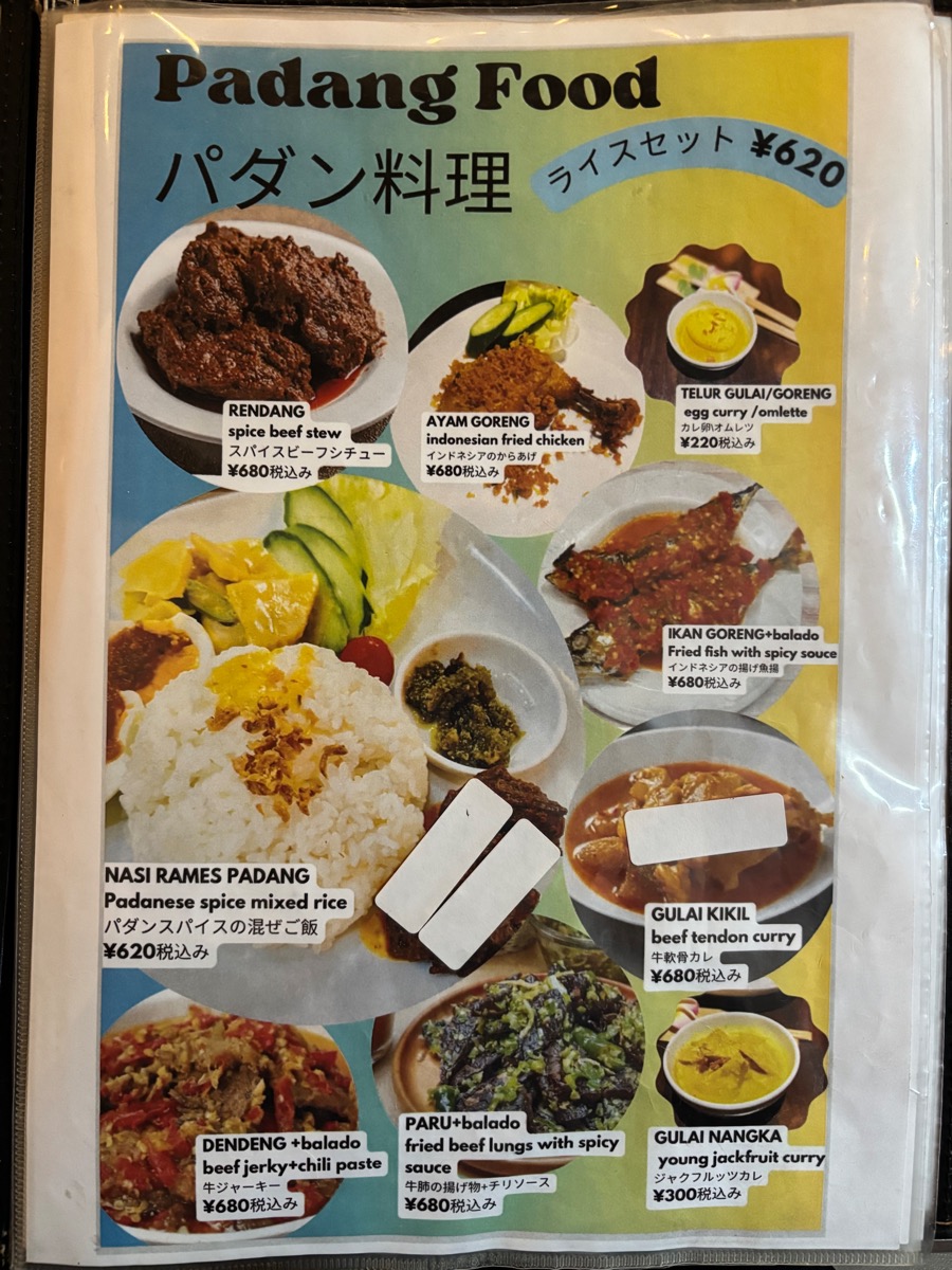 ワルンヌサデゥア(川崎)