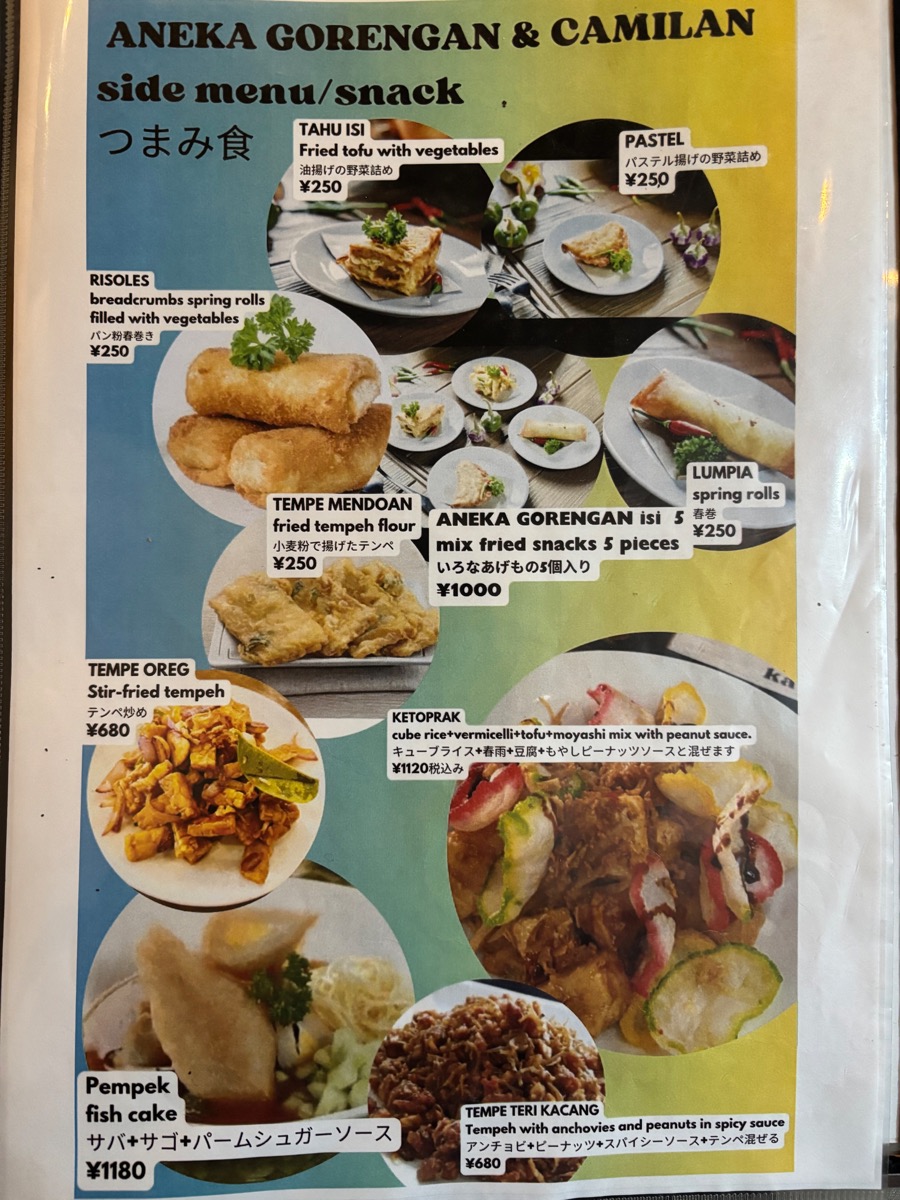 ワルンヌサデゥア(川崎)