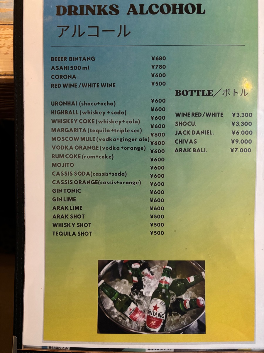 ワルンヌサデゥア（川崎）