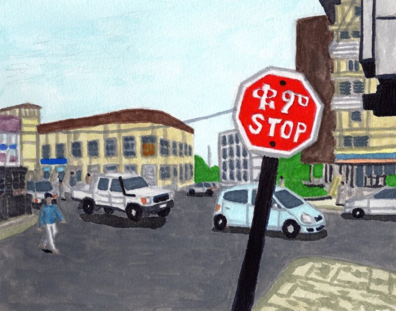 アジスアベバの街（エチオピア）