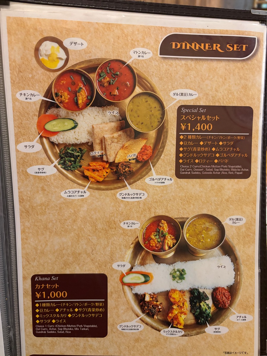 バッティ・ラーケ（大塚）