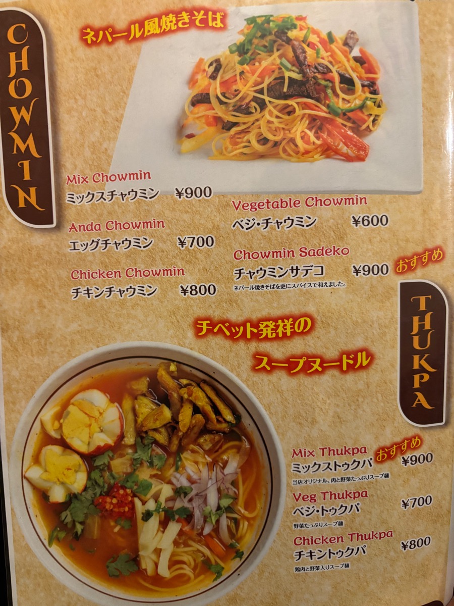 バッティ・ラーケ（大塚）