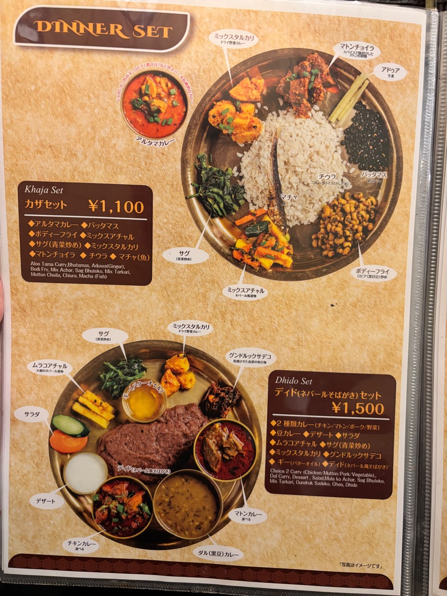 バッティ・ラーケ（大塚）