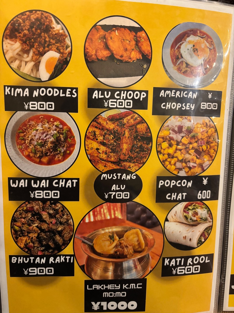 バッティ・ラーケ（大塚）