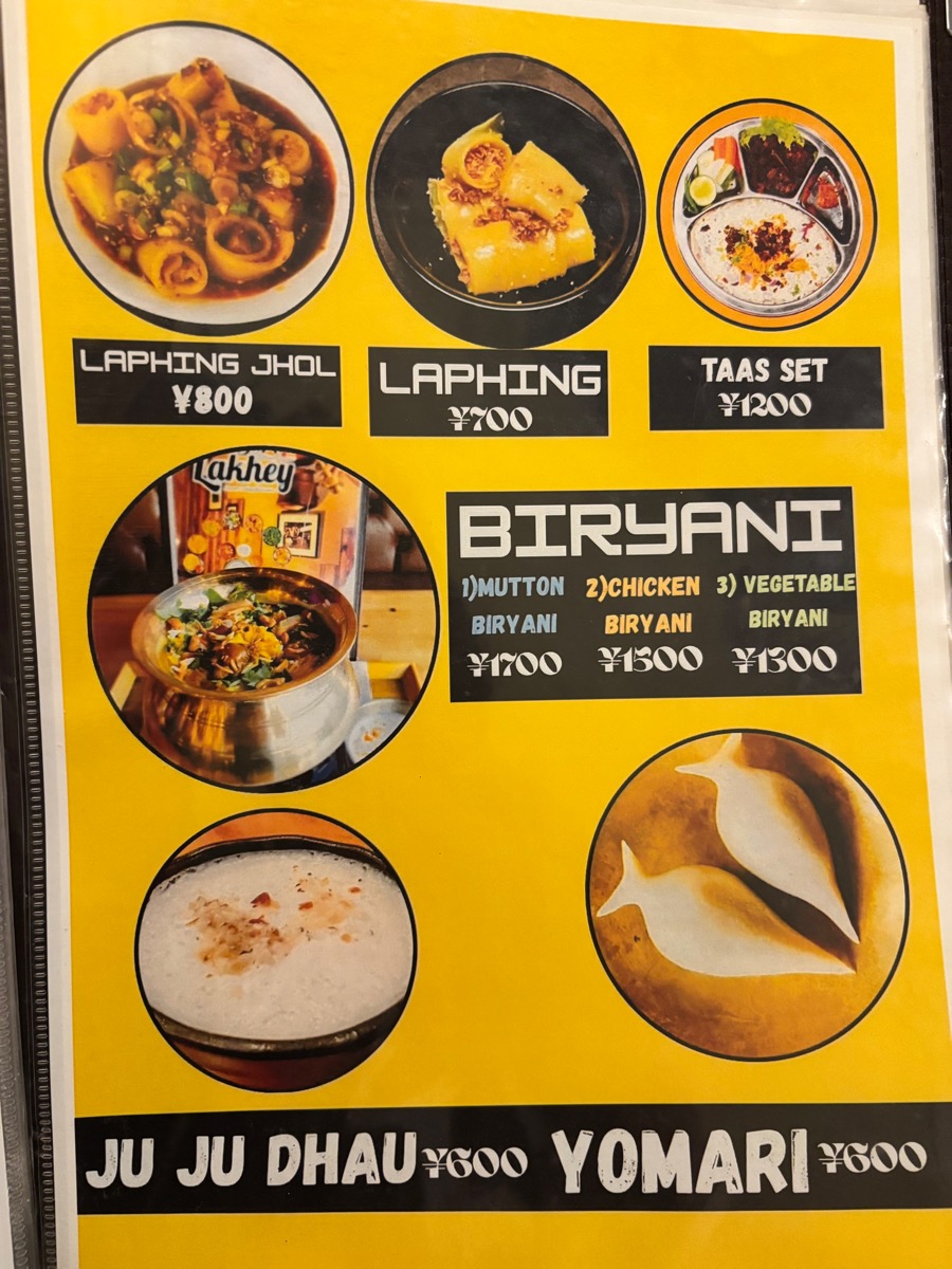 バッティ・ラーケ（大塚）