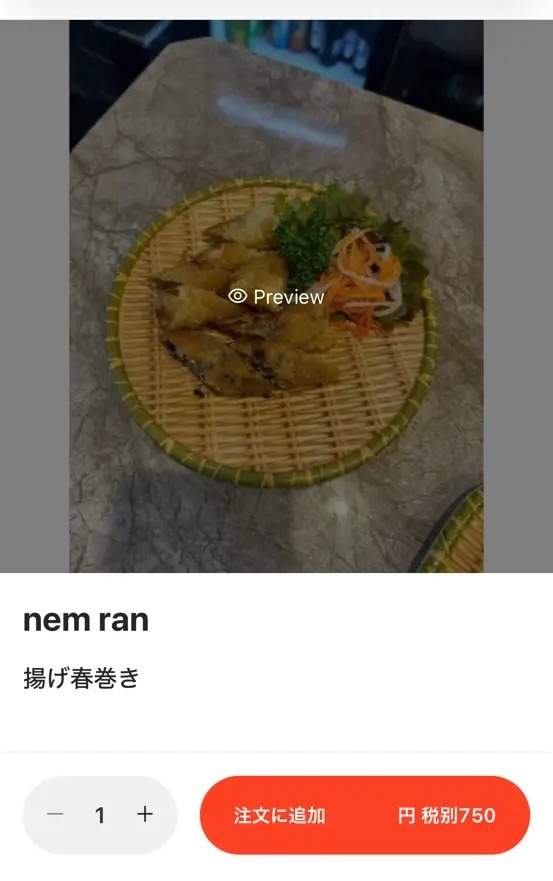 Hi Viet Nam（池袋）