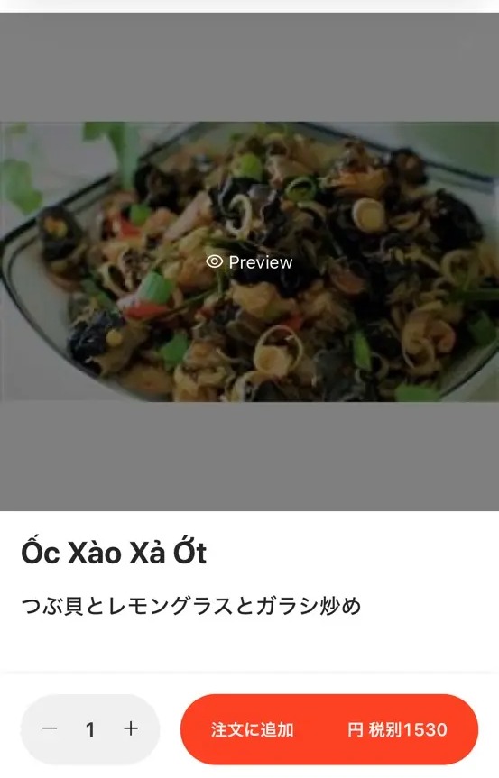 Hi Viet Nam（池袋）