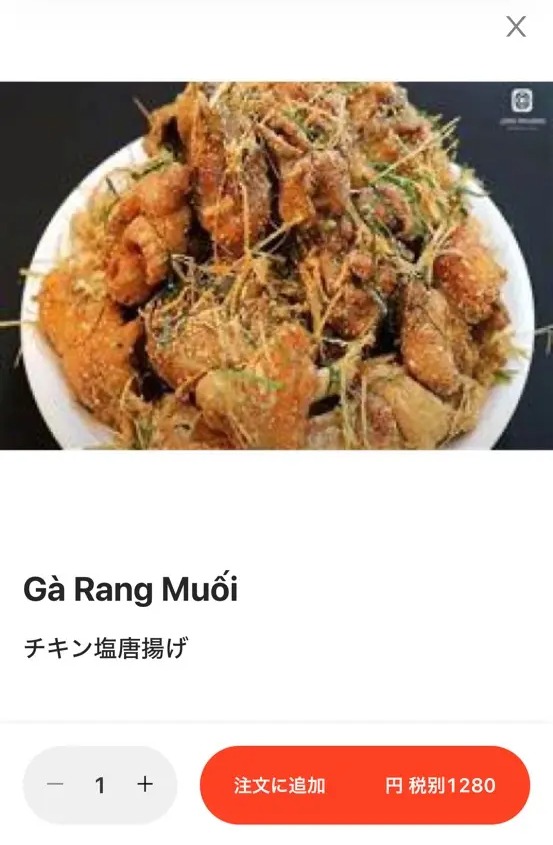 Hi Viet Nam（池袋）