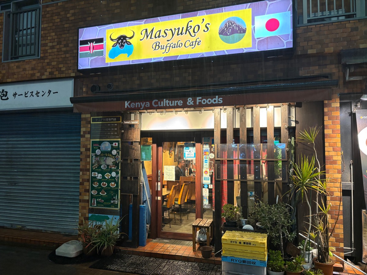 マシューコウズ・バッファロー・カフェ（五反田）