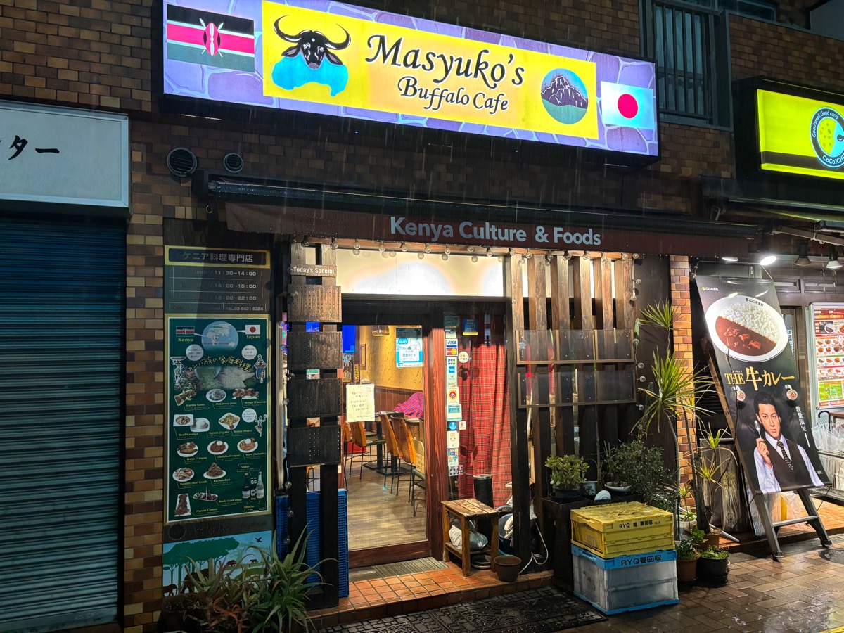 マシューコウズ・バッファロー・カフェ（五反田）