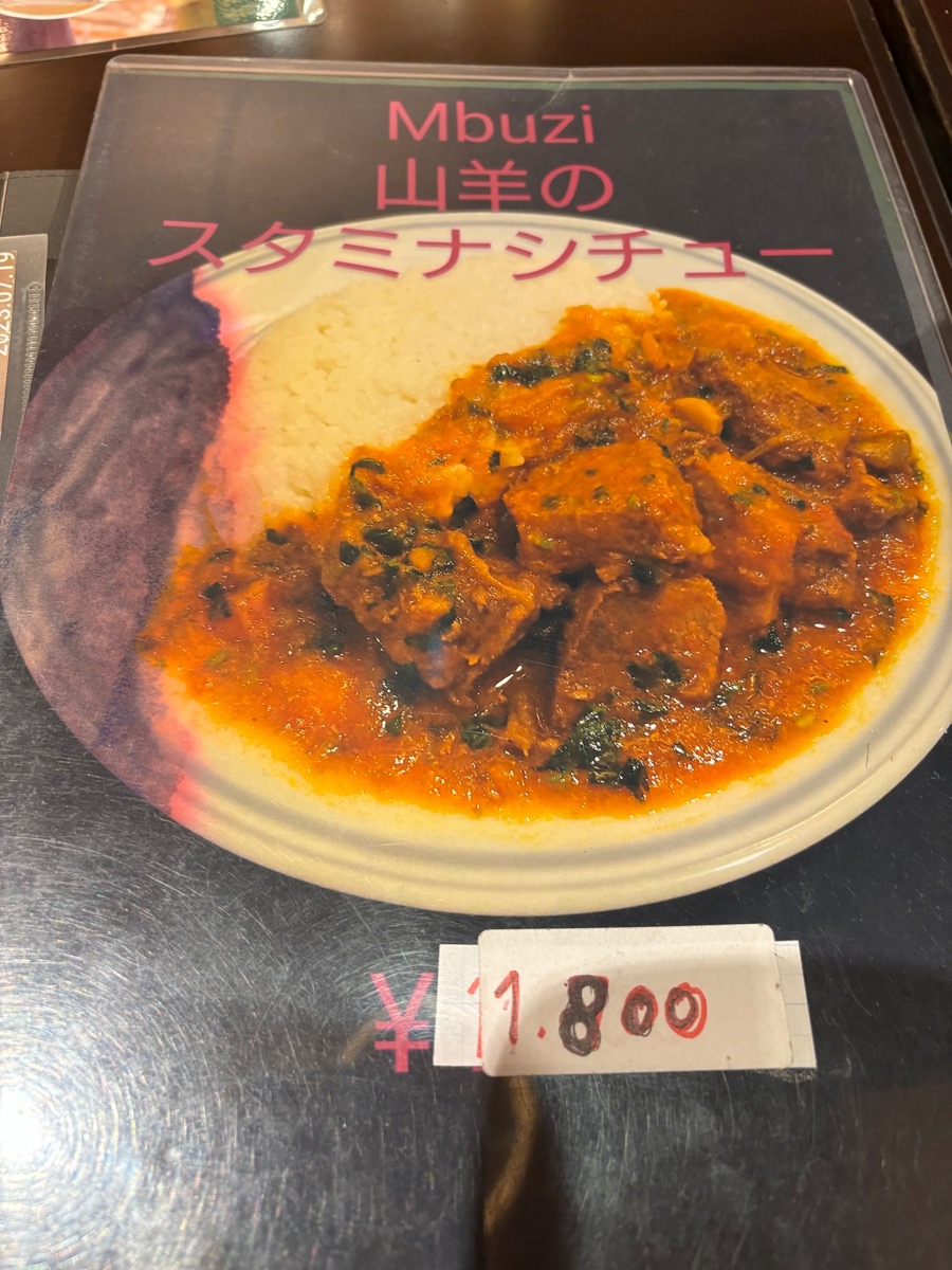 マシューコウズ・バッファロー・カフェ（五反田）