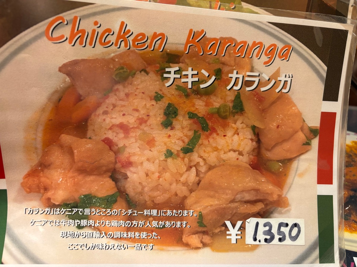 マシューコウズ・バッファロー・カフェ（五反田）