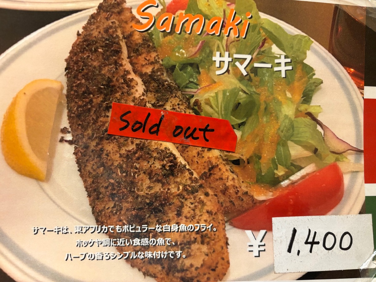 マシューコウズ・バッファロー・カフェ（五反田）