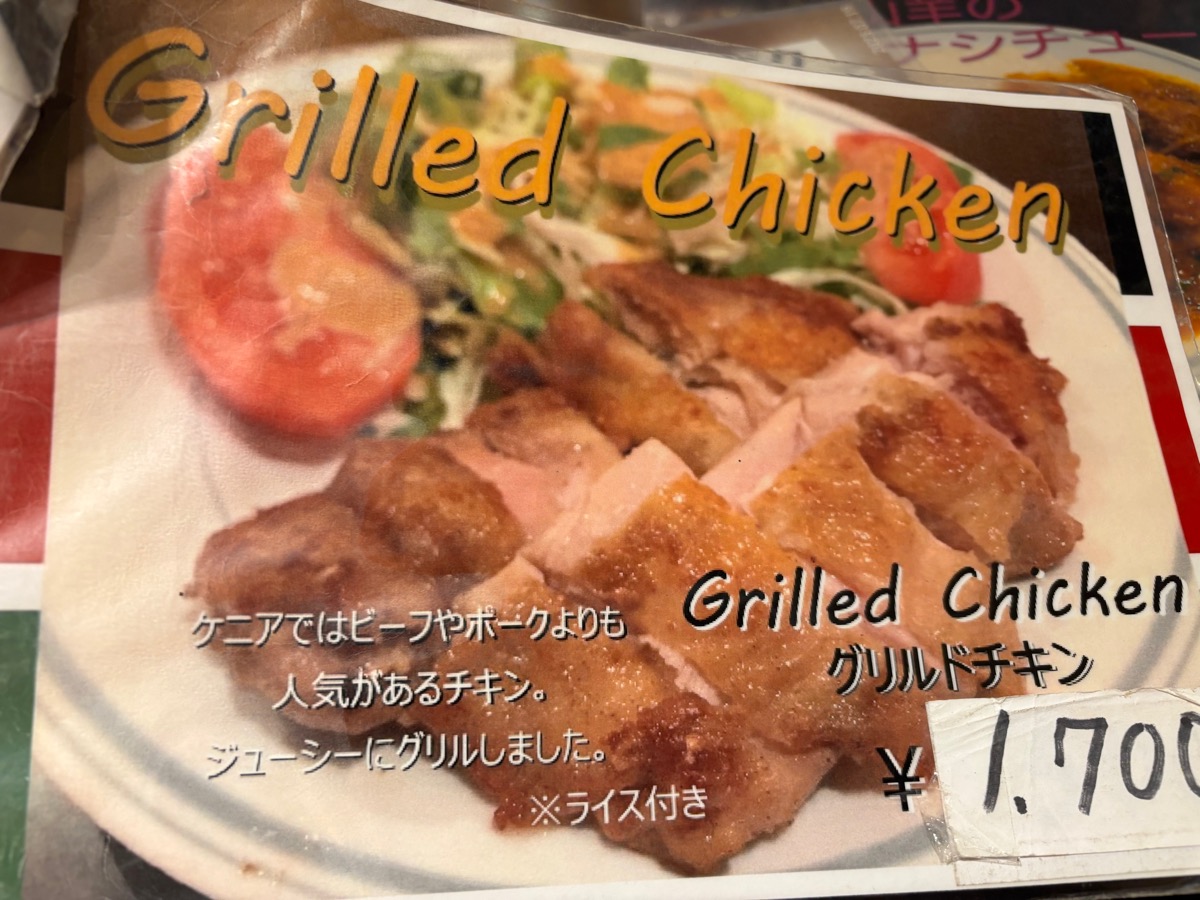 マシューコウズ・バッファロー・カフェ（五反田）