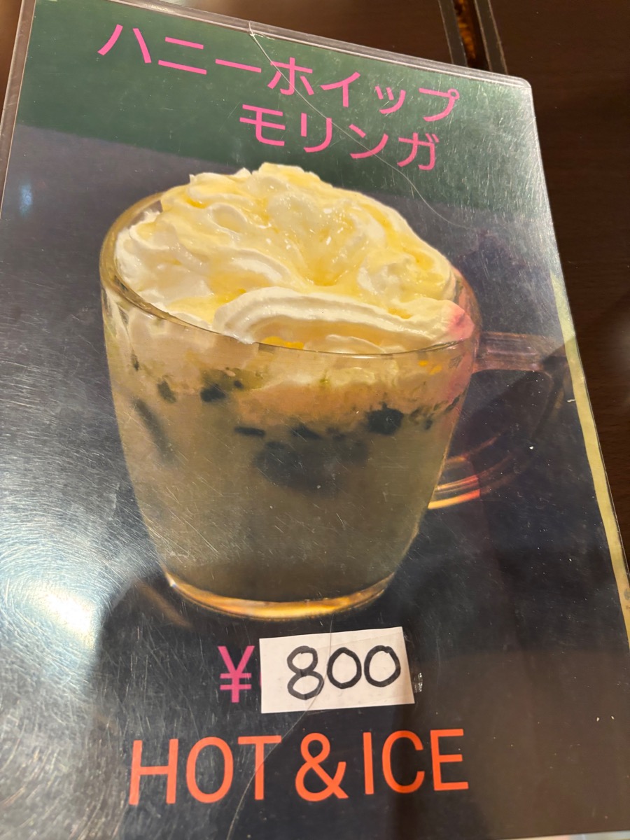 マシューコウズ・バッファロー・カフェ（五反田）