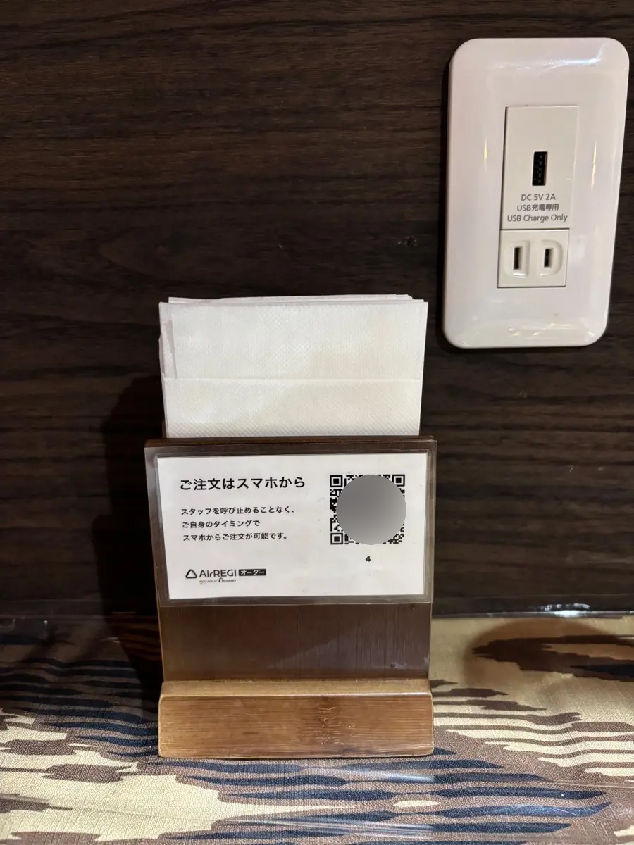 シープマン（池袋）