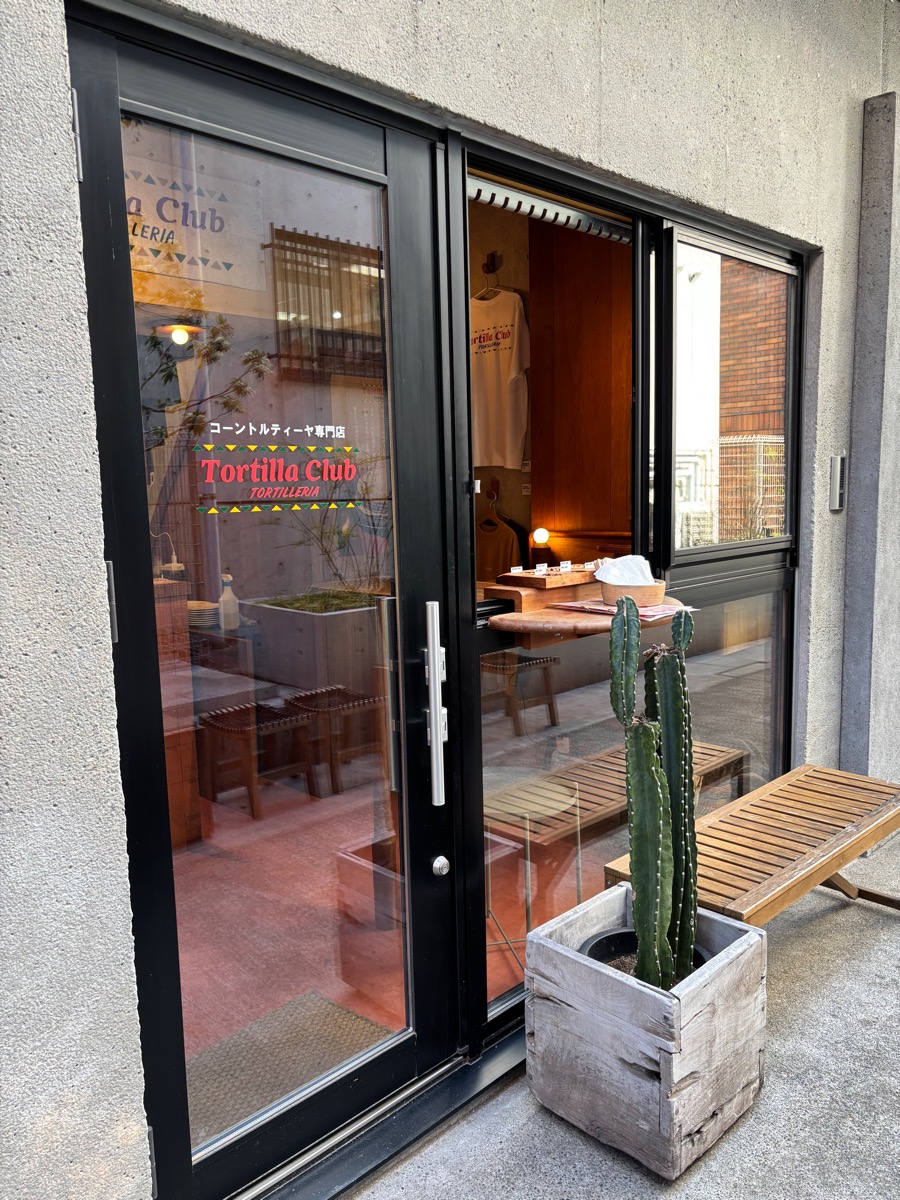 Tortilla Club TORTILLERIA（代々木上原）