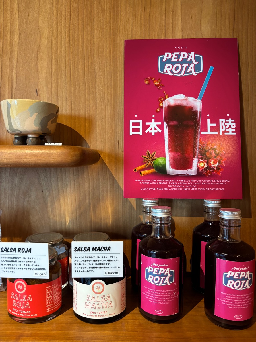 Tortilla Club TORTILLERIA（代々木上原）