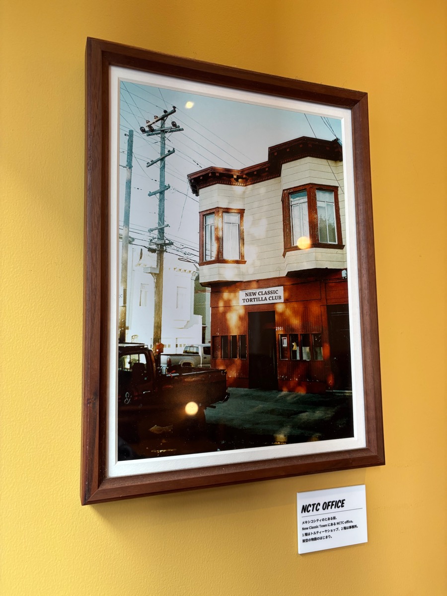 Tortilla Club TORTILLERIA（代々木上原）