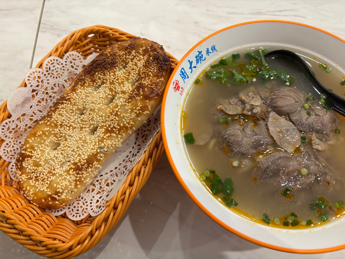 周大碗 牛肉湯（大久保）
