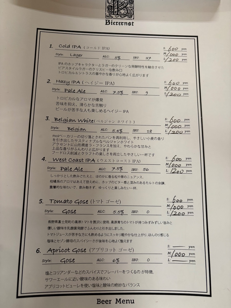 bou(小田急永山)