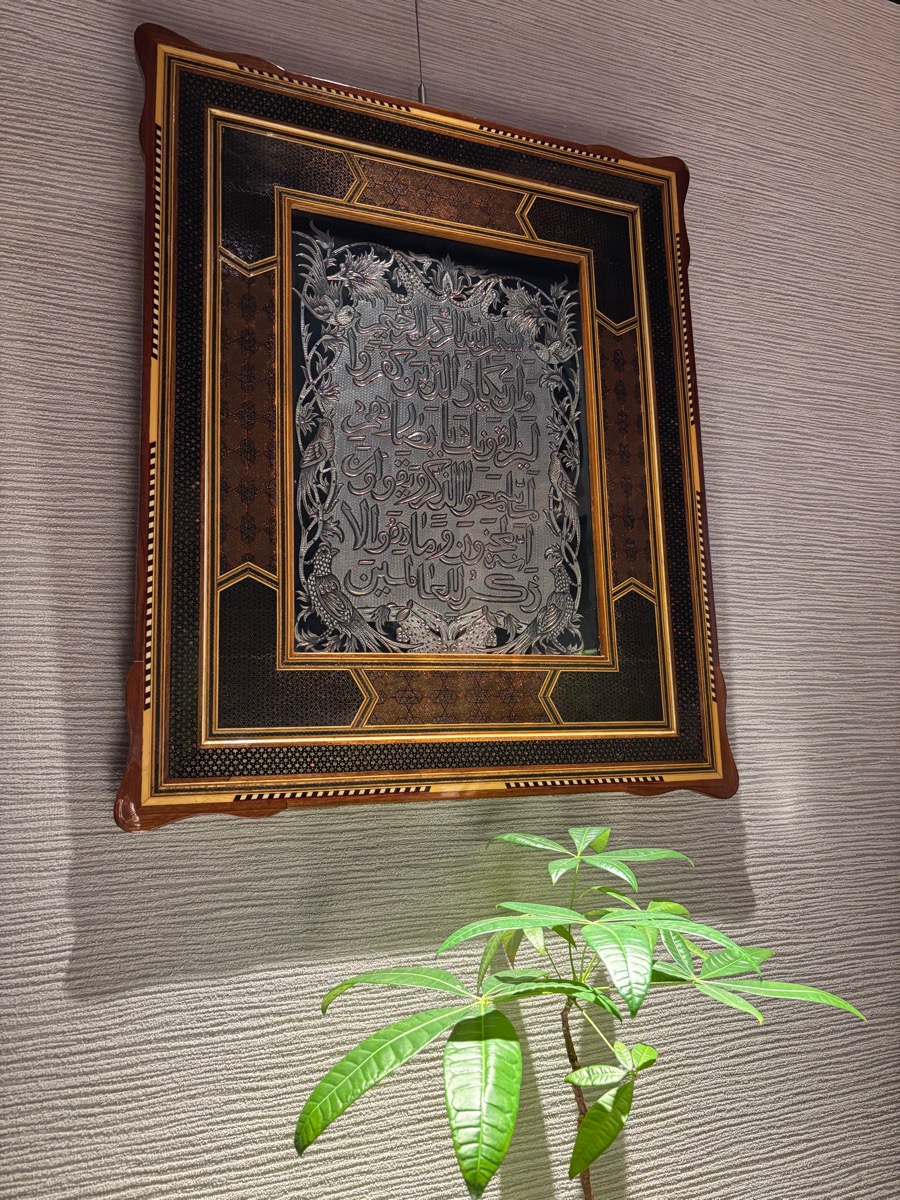 カスピアン（生麦）