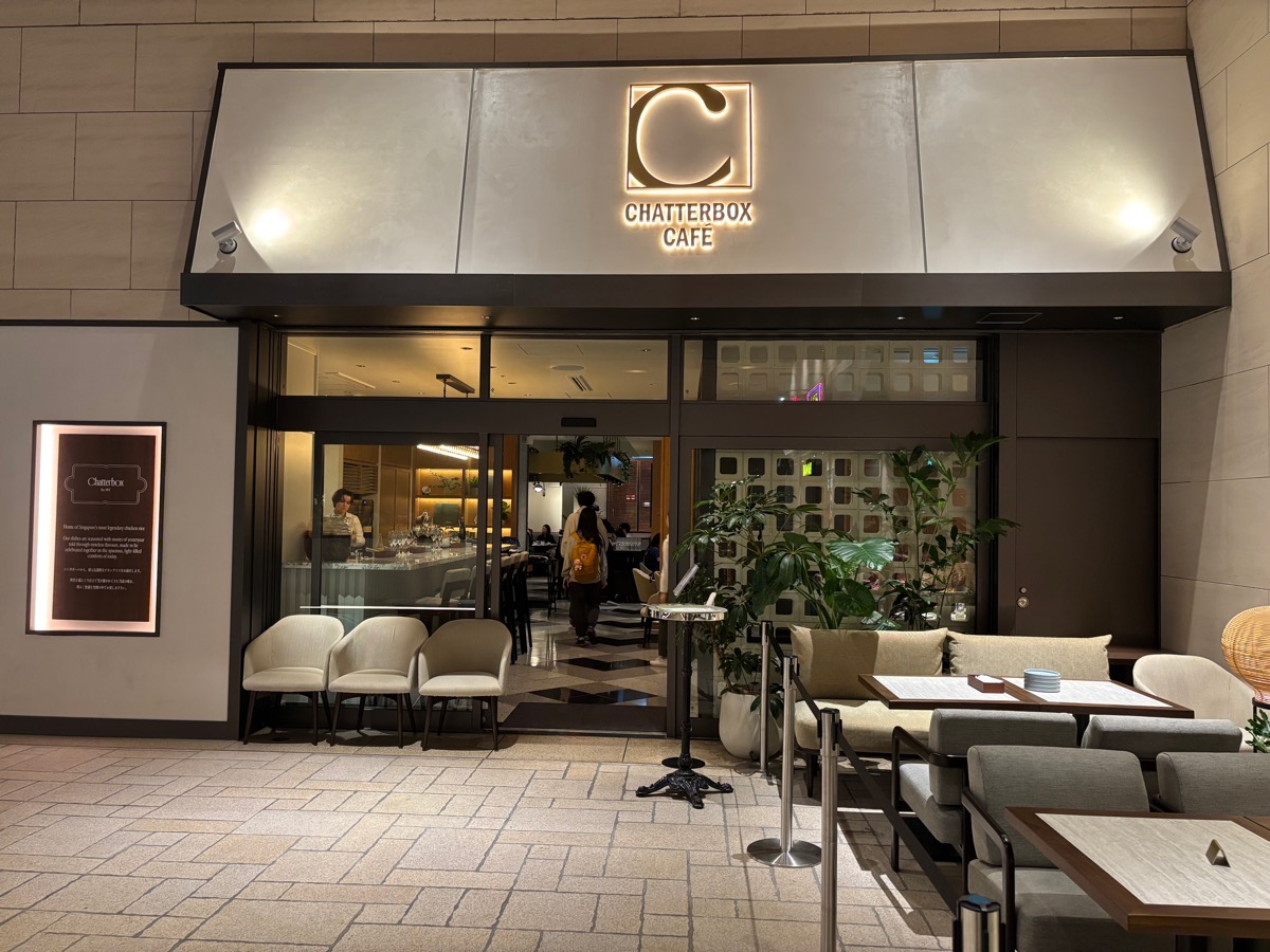 チャターボックス カフェ(二重橋前)