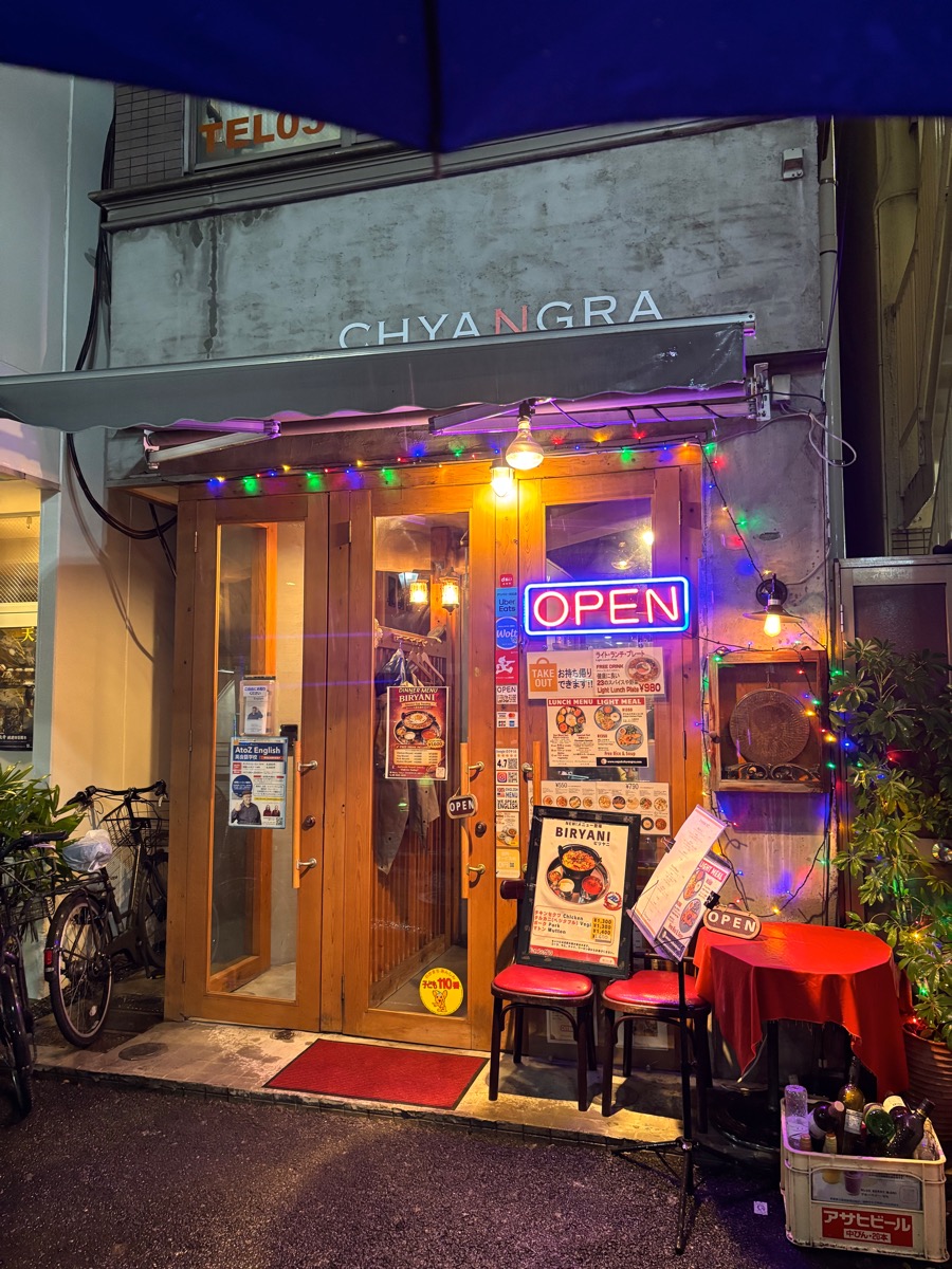 チャングラ（根津）